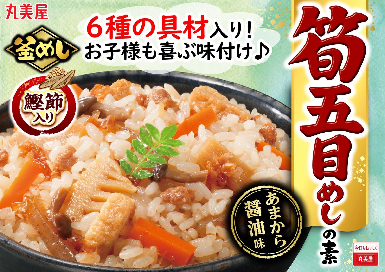 Amazon.co.jp: 丸美屋 筍五目めしの素(炊き込みご飯の素) 3合用 190g